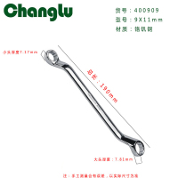 长鹿(Changlu) CL400909 镜面梅花扳手 9x11