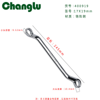 长鹿(Changlu) CL400919 镜面梅花扳手 17x19