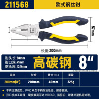 长城精工 老虎钳工业级钢丝钳手钳多功能虎口钳 200mm钢丝钳(8”)/211568