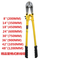 鸣固 绝缘剪断钳30寸 黄色或绿色