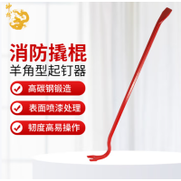 神龙 消防铁铤应急救援撬棍碳钢杠棒起钉器破拆工具 家用逃生PSXFQG-38