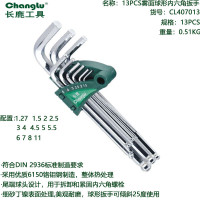 长鹿(Changlu) CL407013 13PCS雾面球形内六角扳手