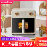 塞拉菲诺·尚尼(SERAFINOZANI) 10L大容量抽拉空气炸锅 SZ-K21