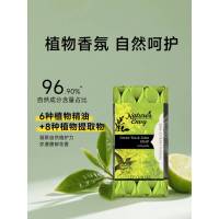 天然之扉 青柠绿茶手工精油皂227g