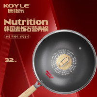 康怡乐(KOYLE) 韩国麦饭石营养锅 KY09932