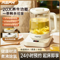 乐仕菲斯(RSFH) 智能控温养生壶 RS-F1 1.5L