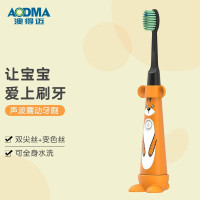 澳得迈(AODMA) 电动牙刷-儿童款 DY-119(Tiger)