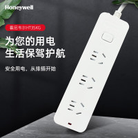 霍尼韦尔总控开关三位五孔延长线插座 HT3SKG(1.2M)