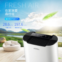 澳得迈家用空气净化器AKJ200F-A1