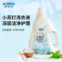 澳得迈(AODMA) LD-018 小苏打洁净护理洗衣液2kg