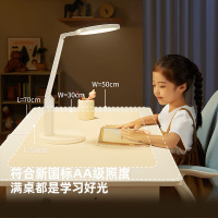 好视力护眼学习台灯护眼台灯TG032Pro-TN-C