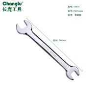 长鹿(Changlu) CL410814 碳钢镜面双头呆扳手14*17mm