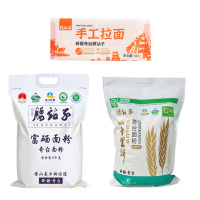 腰站子 (富硒面粉5kg+手工拉面粗500g+四十里驿小麦粉5kg)
