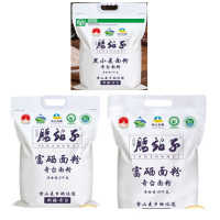 腰站子 5kg黑小麦面粉+10kg富硒面粉+5kg富硒面粉