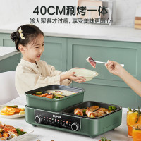 苏泊尔(SUPOR) 家用多功能锅 电烤盘 电火锅 烤涮一体两用锅 电烧烤炉 1800W大火力鸳鸯锅