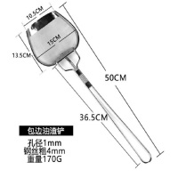 十八子作 不锈钢包边油渣铲 捞渣网筛滤油漏勺过滤网