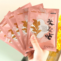 海氏海诺卓护石墨烯艾灸贴艾草热敷贴颈椎膝肩全身通用发热贴10片/盒