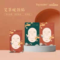 海氏海诺卓护石墨烯艾草暖颈贴自发热围脖小丝巾热敷颈椎贴6片/盒