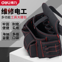 得力 腰包 DL-P5 黑色 25*14*21cm 1只