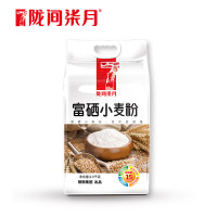 陇间柒月 富硒小麦粉面粉 2.5kg