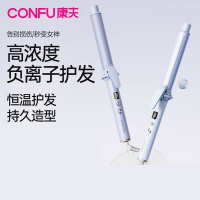 康夫(CONFU)KF-544美发器 内扣大波浪陶瓷釉涂层水波纹四档温控速热卷发棒梨花头女大卷不伤发懒人神器 蓝色
