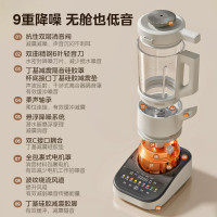 美的(Midea)破壁机MJ-PB13S59可拆洗轻音家用全自动多功能榨汁浓汤花茶双模式豆浆自动清洗料理