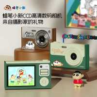 蜡笔小新 CCD 高清数码相机 TC300 绿色大屏双摄小相机 便携入门级照相机