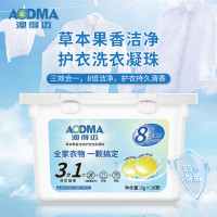 澳得迈 草本果香洁净护衣 洗衣凝珠 LD-118