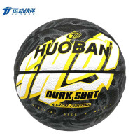 运动伙伴(motion partner) 7号比赛篮球7#迷彩篮球室内外兼用 HB933