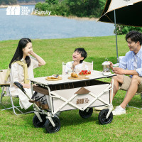 探险者(TANXIANZHE) 户外折叠野营车营地便携手推车露营车自驾游 便携式 加大款-米白色 1001