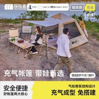 探险者(TANXIANZHE) 帐篷户外便携式折叠野营过夜防雨露营初春装备全 初春4.030S手动充气+2191多人