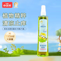 小浣熊儿童驱蚊花露水艾草香195ml清凉止痒款宝宝婴儿适用户外便携防蚊虫专用驱蚊液 冰爽止痒款195ml*1瓶
