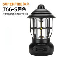 神火(SupFire) 露营灯帐篷灯户外野营灯充电超亮照明T66-S强光灯 黑色