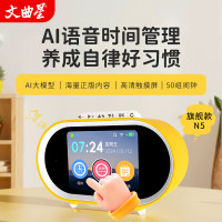 文曲星AI智能学习闹钟触屏N5京东版