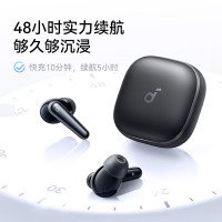 声阔 A3957 黑色 降噪舱3代Air(Liberty5)