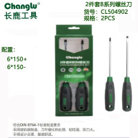 长鹿(Changlu) CL504902 2件套B系列螺丝刀6*150mm(- +)
