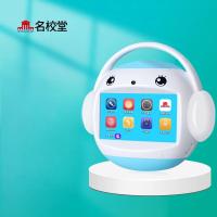 名校堂 学习机 R7S(64G)7英寸多重智能护眼