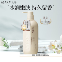 浅香 百合 氨基酸沐浴露500g
