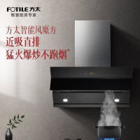 方太侧吸式油烟机JC01厨房家用抽吸油烟机 四点一线排油烟机 猛火爆炒不跑烟 JC01+02-TH13B