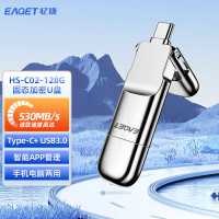 忆捷(EAGET)128GB USB3.0 HS-C02极速固态U盘 Type-C双接口 读速高达 530MB/s