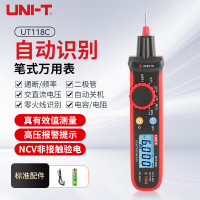 优利德(UNI-T) UT118C笔式万用表 仅限日照