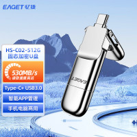 忆捷(Eaget) HS-C02-512GB USB3.0 极速固态U盘 Type-C双接口 读速高达530MB/s 写