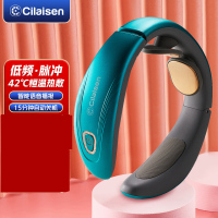 Cilaisen CP-N6 颈部按摩仪 孔雀绿