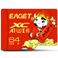 忆捷Eaget DDR4 64GB高速笔记本内存条T1高频2666MHZ超大容量轻薄本专用