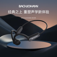 巴赫约翰 BC05 骨传导蓝牙耳机