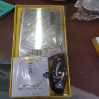 十八子作(菜刀)