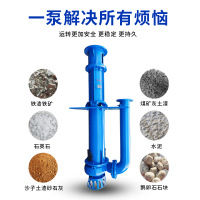 中锐智采 机封 适用于ISW150-400A立式不阻塞吸沙泵的机封