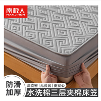 南极人(NanJiren) 磨毛夹棉床笠1.5x2米床笠罩全包床笠单人宿舍床垫保护套床套罩 夹棉床笠-雅致灰