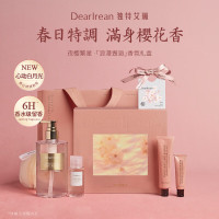 独特艾琳 夜樱繁星浪漫悸动香氛礼盒