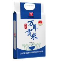 万年贡 由天成贡米5kg